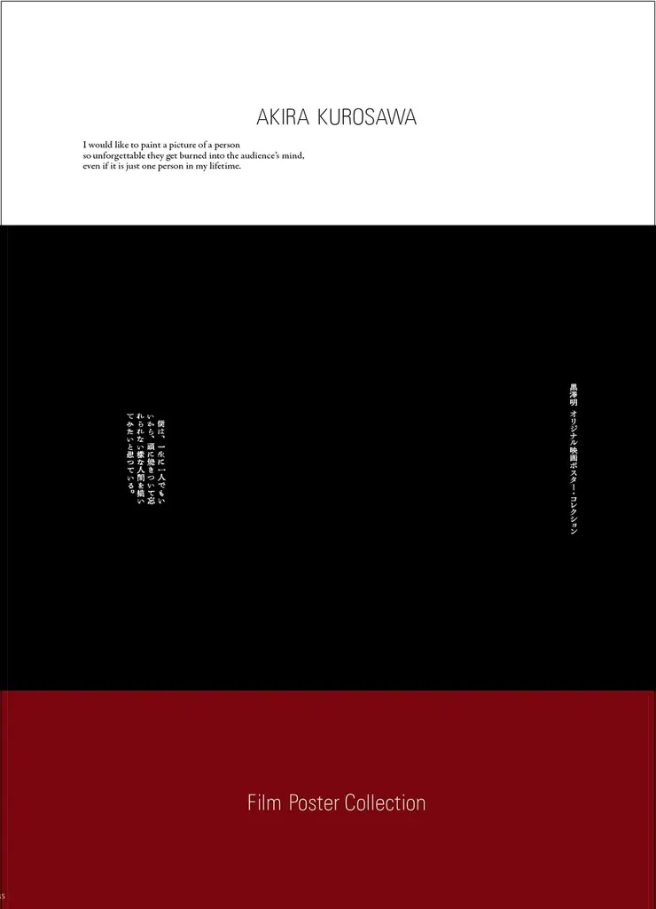 三船敏郎ジーンズとTシャツの制作が決定！WEBマガジン「ぼくのおじさん」がアパレルブランド AUBERGE・三船プロダクションとトリプルコラボレート 画像 2