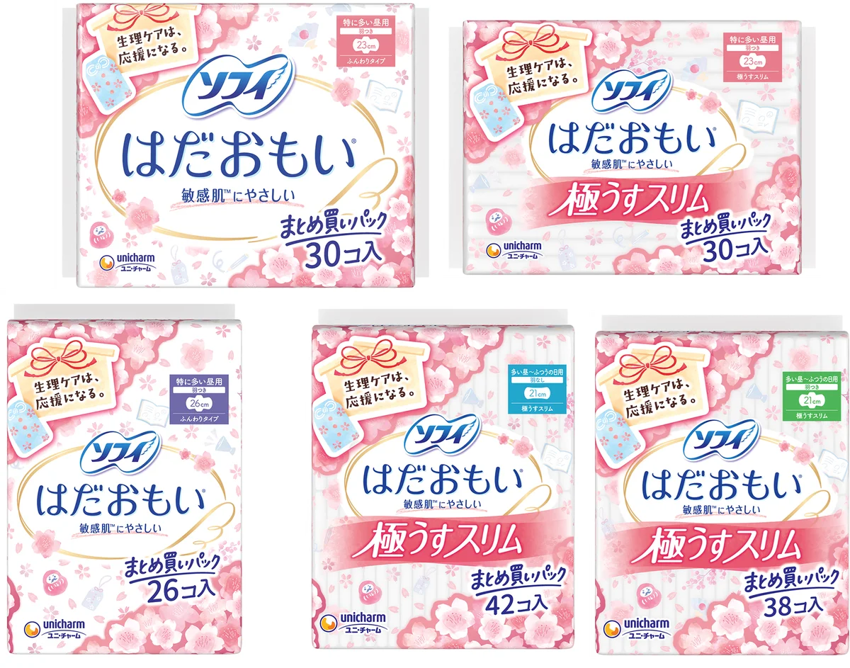 受験生に寄り添う「ソフィ #生理ケアは応援になる」プロジェクト2025 画像 4