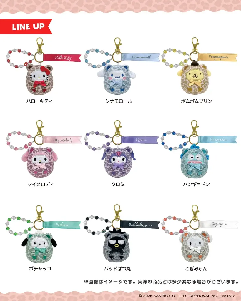 平成レトロ感満載♪アイアップからサンリオキャラクターズのかわいい新商品が登場！「ぬいコロンキーホルダー」「どっとポーチFAN」「ショルダーストラップ」など、全３商品。 画像 3