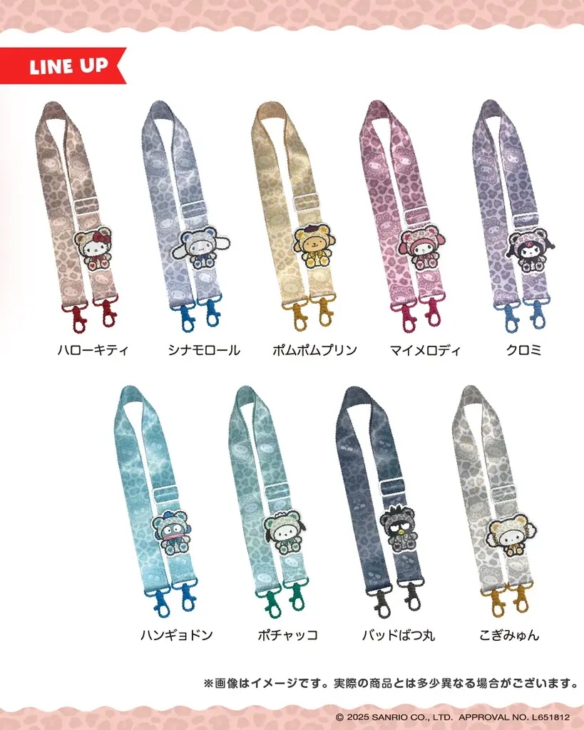 平成レトロ感満載♪アイアップからサンリオキャラクターズのかわいい新商品が登場！「ぬいコロンキーホルダー」「どっとポーチFAN」「ショルダーストラップ」など、全３商品。 画像 5