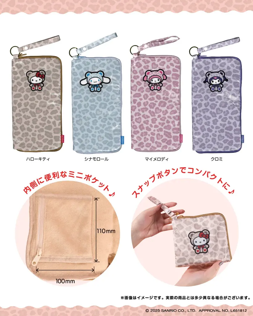平成レトロ感満載♪アイアップからサンリオキャラクターズのかわいい新商品が登場！「ぬいコロンキーホルダー」「どっとポーチFAN」「ショルダーストラップ」など、全３商品。 画像 7