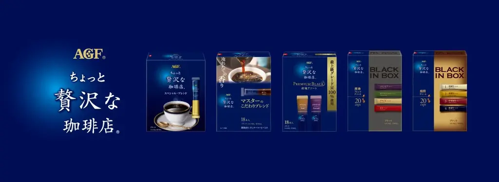 メッセージ付きカップと珈琲でビジネスパーソンを応援『「ちょっと贅沢な珈琲店®」スティック presents“がんばるあなたの珈琲自販機”』が2025年11月25日（火）から4日間限定で東京駅に出現！ 画像 5