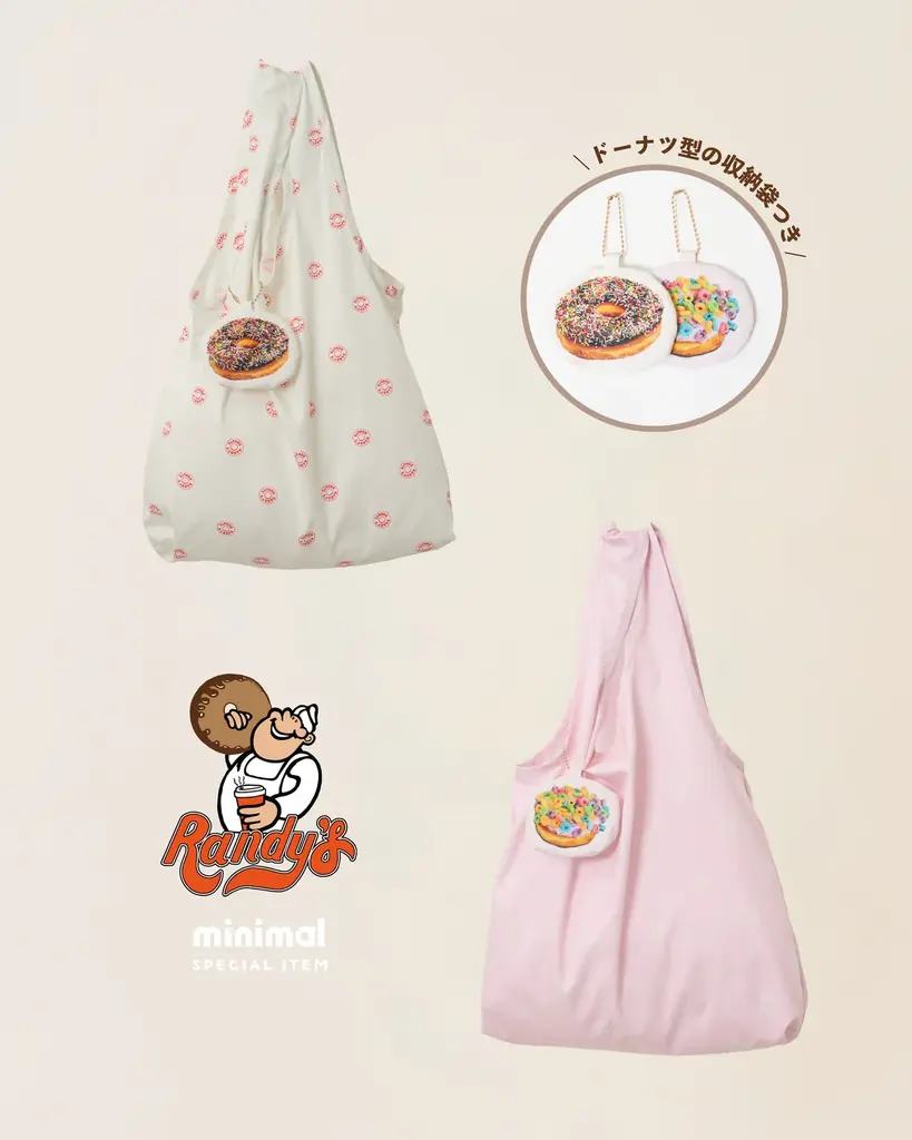 ナルミヤ・インターナショナルの「minimal/ミニマル」が子ども服ブランドで初めて、LA名物〈ランディーズドーナツ〉とのコラボアイテムを店舗・webにて発売！プレゼントキャンペーンも実施中！ 画像 15