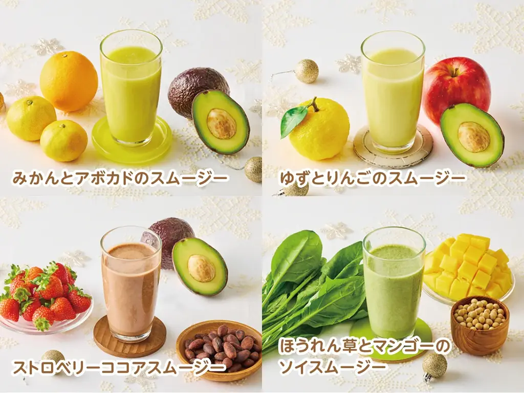 【美容・健康に嬉しい、朝の日替わりスムージー】全国のコンフォートホテルの無料朝食に「みかん」「ゆず」「いちご」「ほうれん草」などを使用した冬のスムージー4種が12月1日（月）より登場 画像 3