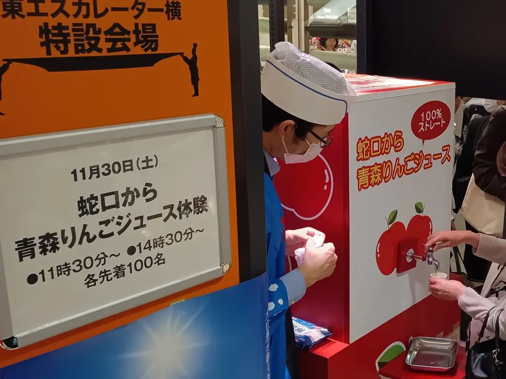 【大丸神戸店】青森のうまいものたち大集合♡「青森県フェア」11月26日(水)より開催！ 画像 7