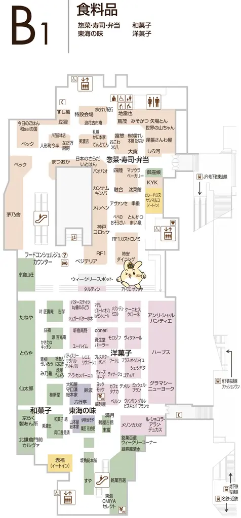 横浜バニラ、東海初上陸！「ジェイアール名古屋タカシマヤ」にて初の期間限定ポップアップストアを開催！ 画像 2