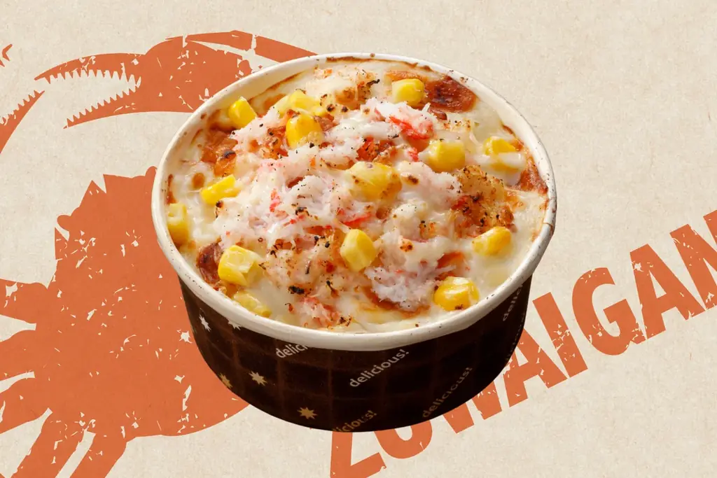 冬限定『ズワイガニリッチコレクション』12月1日(月)より発売開始 画像 5