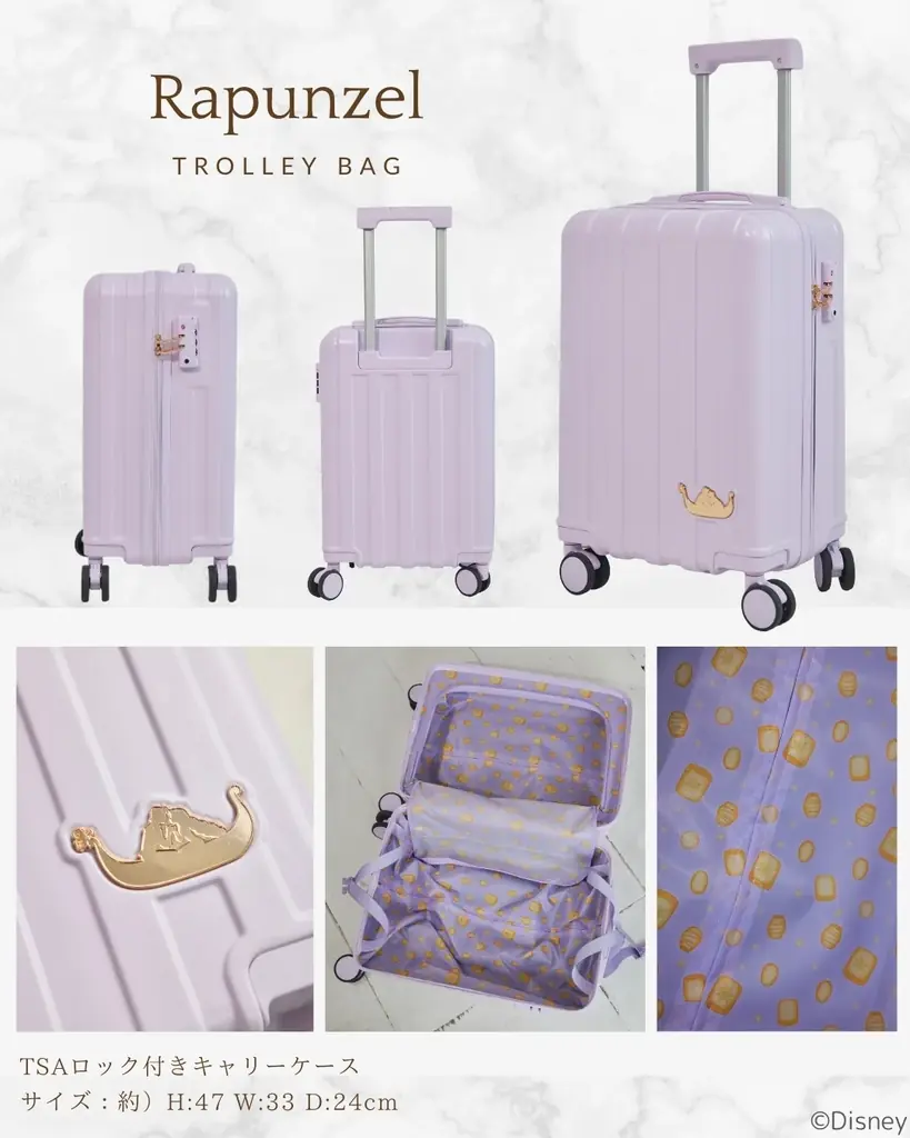 『Disney Collection HAPPY BAG』全国のファッションセンターしまむら店舗およびオンラインストアにて販売決定！ 画像 12