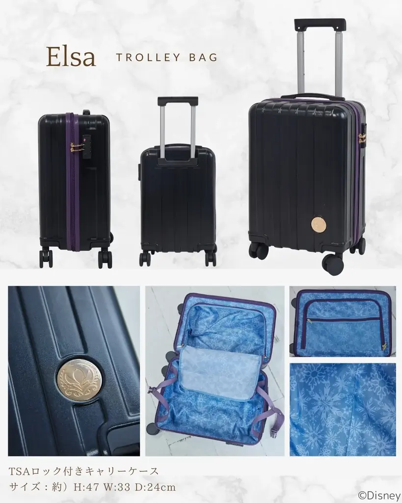 『Disney Collection HAPPY BAG』全国のファッションセンターしまむら店舗およびオンラインストアにて販売決定！ 画像 6