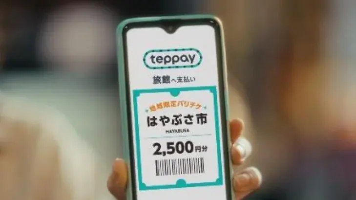 Suica・PASMOのコード決済サービス「teppay」を2026年秋より提供開始 画像 8