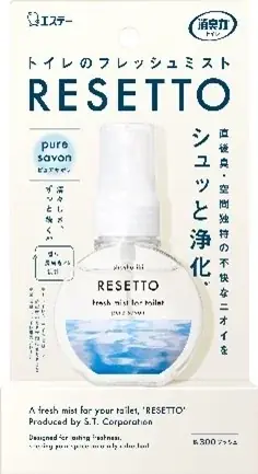 【エステー】「国産和牛ギフト」やオリジナルの「西川貴教さんQUOカード」が当たる！「消臭力25周年 いつまでも、これからも。感謝を込めてプレゼントキャンペーン」を実施 画像 4