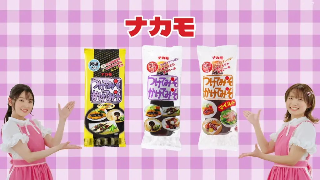 名古屋PARCO×ナカモ”名古屋パルコ de つけてみそかけてみそ”11/28㈮より開催！ 画像 2