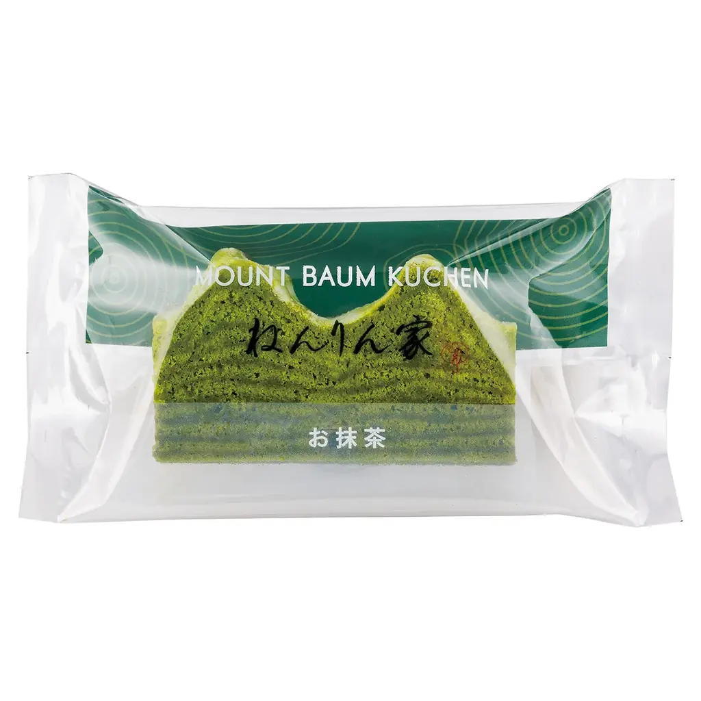 【小田急町田店】バームクーヘン専門店「ねんりん家」が初登場！冬の代表作『ブラウニー』に、選べる“個包装”も 画像 10