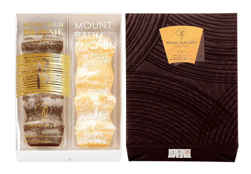 【小田急町田店】バームクーヘン専門店「ねんりん家」が初登場！冬の代表作『ブラウニー』に、選べる“個包装”も 画像 4
