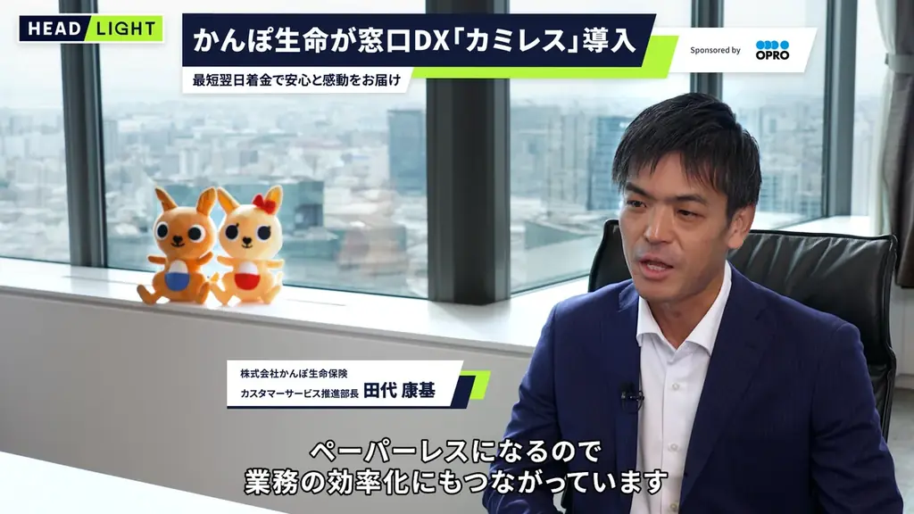 オプロ、タクシーサイネージでカミレス導入事例を放映