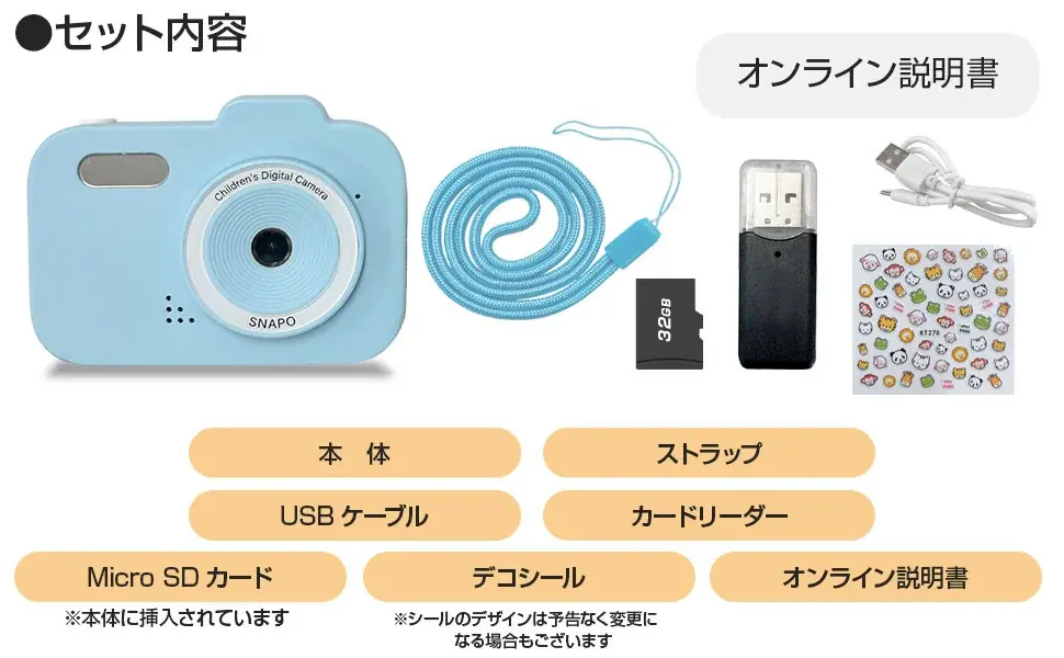 お祝い・プレゼントに最適！【SNAPO キッズトイカメラ】が楽天ブラックフライデーで特別価格。高評価★4.39の「思い出作りカメラ」で子どもの感性を育む。 画像 2