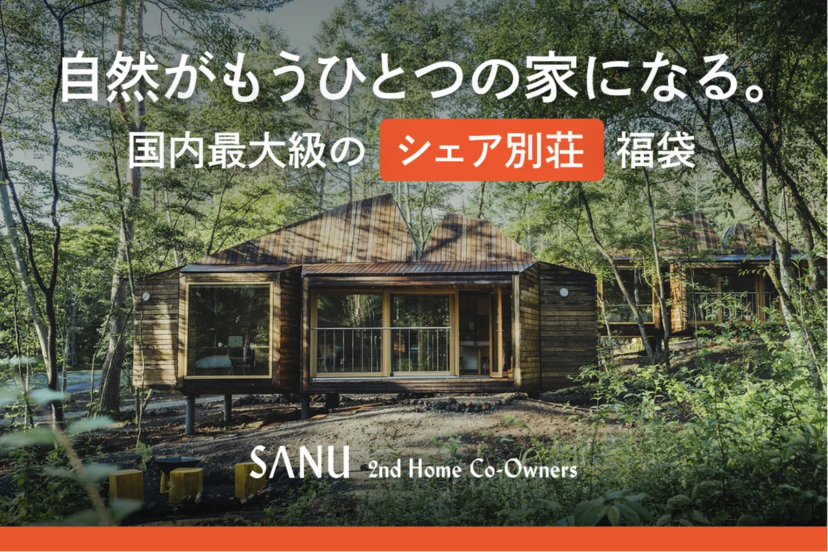 【松坂屋名古屋店】松坂屋の福袋2026‐市場拡大のニーズを捉えた「キャンピングカー」福袋や、「映画制作」「野球対決」福袋など普段店頭にはないオリジナリティ溢れる福袋がたくさん！ 画像 3