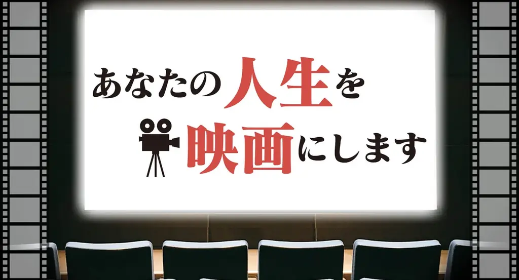 【松坂屋名古屋店】松坂屋の福袋2026‐市場拡大のニーズを捉えた「キャンピングカー」福袋や、「映画制作」「野球対決」福袋など普段店頭にはないオリジナリティ溢れる福袋がたくさん！ 画像 4