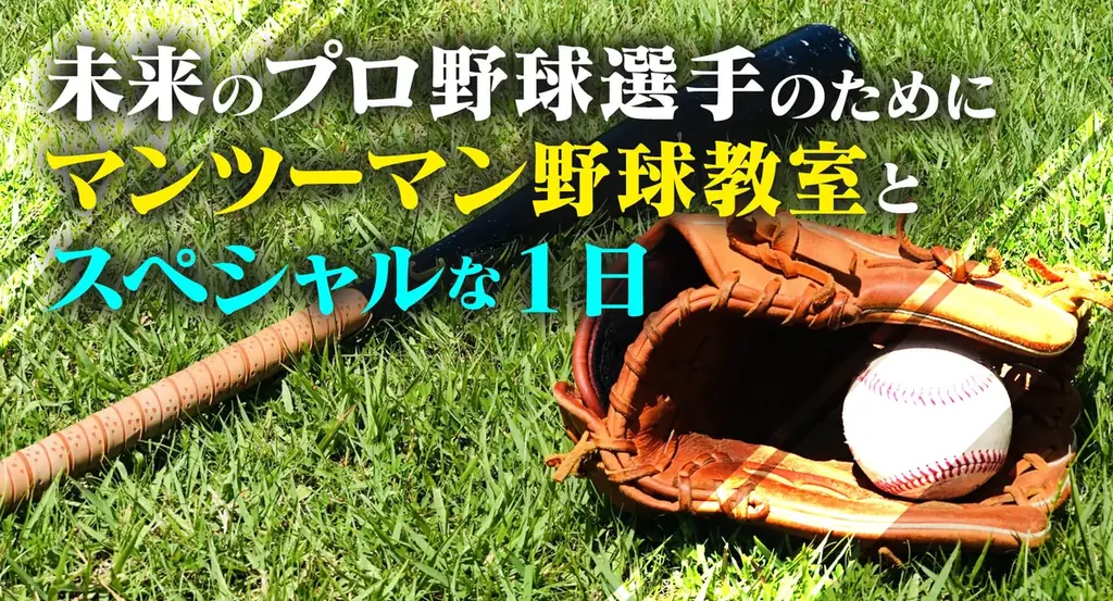 【松坂屋名古屋店】松坂屋の福袋2026‐市場拡大のニーズを捉えた「キャンピングカー」福袋や、「映画制作」「野球対決」福袋など普段店頭にはないオリジナリティ溢れる福袋がたくさん！ 画像 7