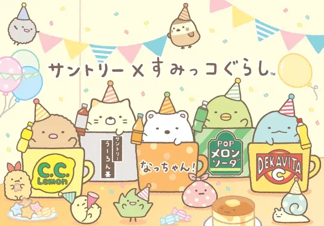 すみっコぐらし4本パック発売