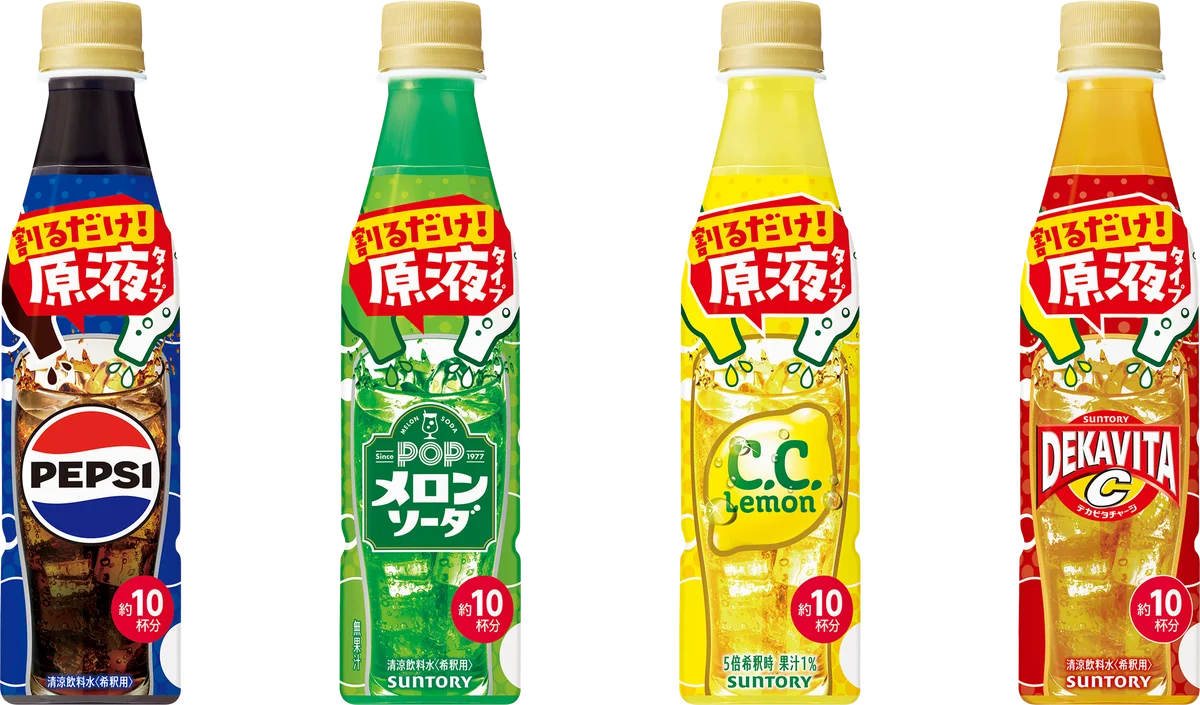 「すみっコぐらし」と「おうちドリンクバー」がコラボ！　パーティーシーズンにぴったりな「すみっコぐらし」オリジナルラバーコースター付き４本パック発売 画像 4