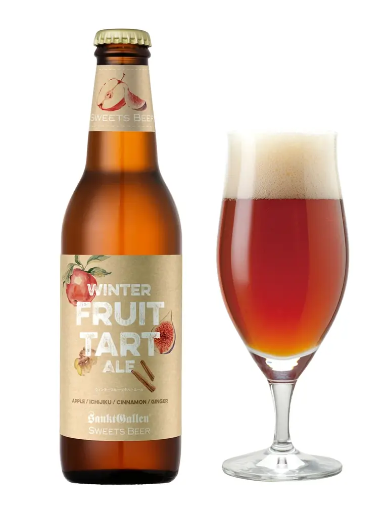 サンクトガーレン、飲むシュトーレンのようなビール「ウィンターフルーツタルトエール」11月27日より冬限定発売。いちじく・りんご・ジンジャー・シナモンの甘くスパイシーな味わい 画像 8