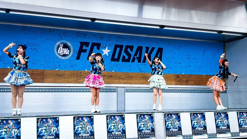 イロハサクラ、2026年度以降もFC大阪公認サポーターとして活動継続が決定 画像 2