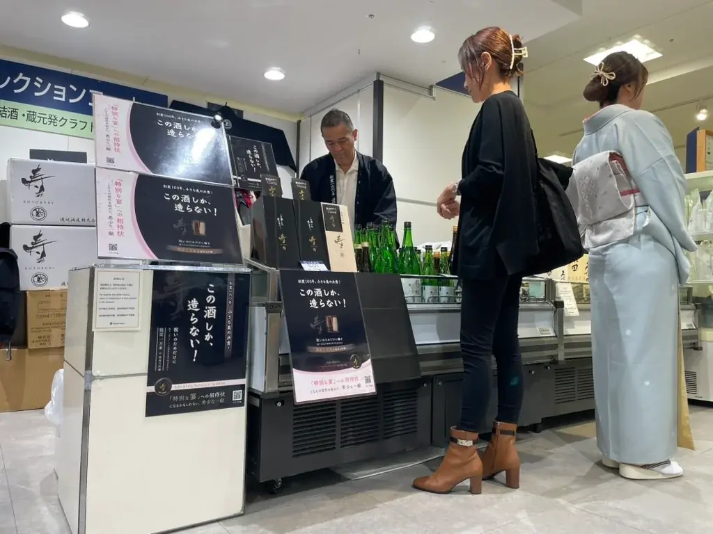 ー「他の酒はもう造らない！」創業160年の小さな蔵が選んだ道ー　純米大吟醸『弥栄の酒 寿』　高島屋バイヤーズセレクション会期途中で70本完売！ミシュラン9年連続獲得店や高級割烹店で続々採用 画像 2