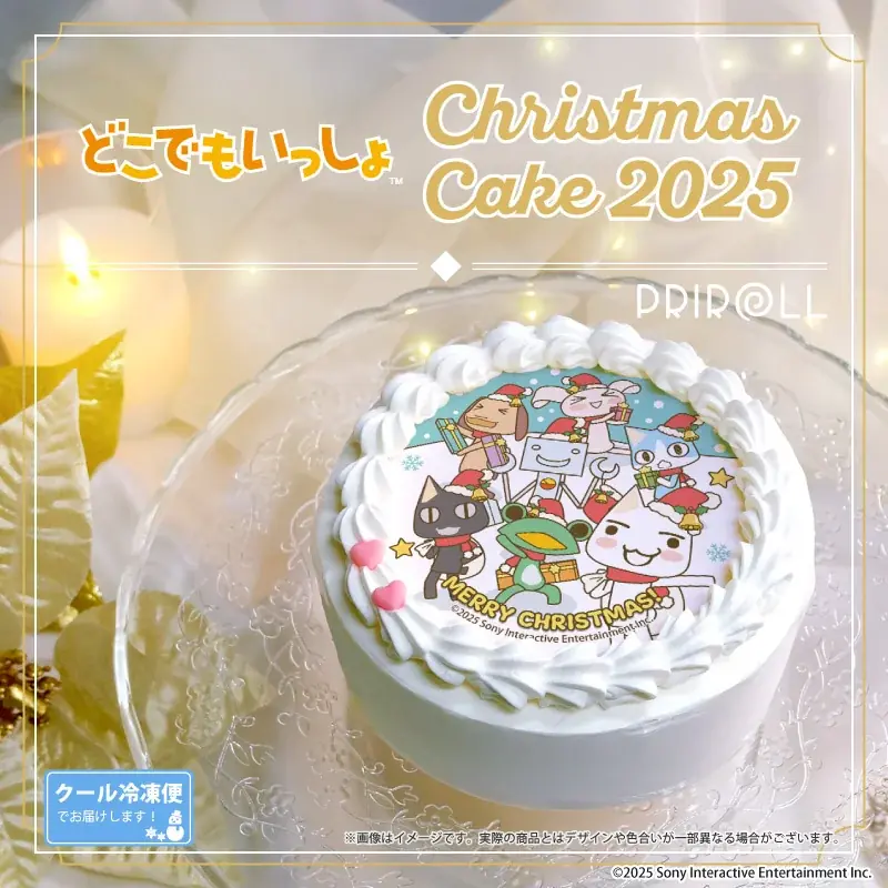 【公式ライセンス商品】『どこでもいっしょ』クリスマスケーキ2025が登場！！ 画像 1