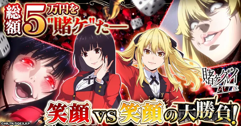 夢子vs芽亜里投票