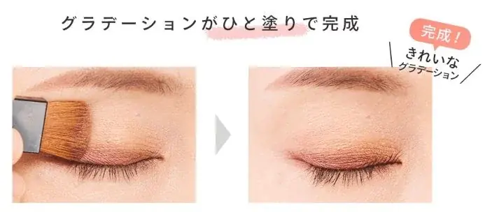 ひと塗りで簡単・綺麗にグラデーションが叶うアイカラー　数量限定「アメジスト」再登場＆「コーラルピンク」定番化決定！！ 画像 2