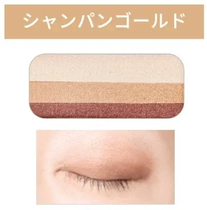 ひと塗りで簡単・綺麗にグラデーションが叶うアイカラー　数量限定「アメジスト」再登場＆「コーラルピンク」定番化決定！！ 画像 5