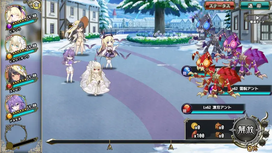 DMM GAMES『FLOWER KNIGHT GIRL』11月25日アップデート実施！新イベント「今日と明日をつなぐ糸」開催！ 画像 3