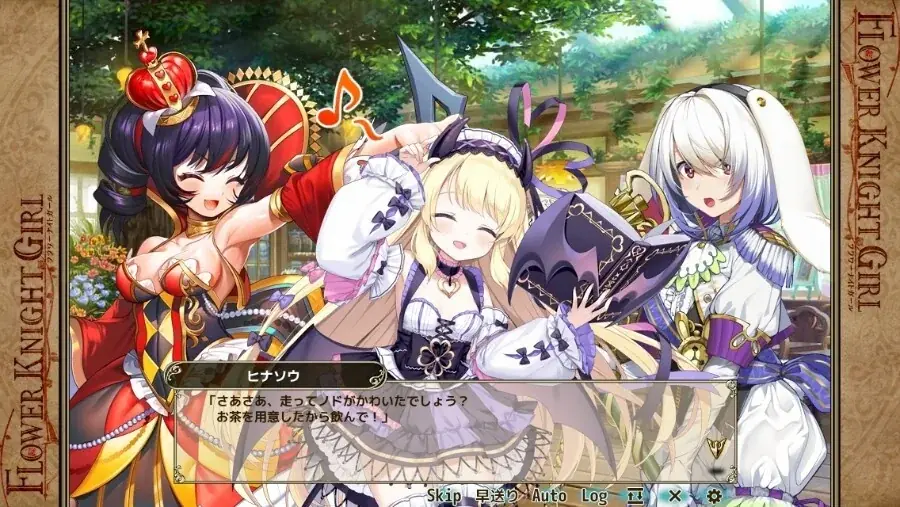 DMM GAMES『FLOWER KNIGHT GIRL』11月25日アップデート実施！新イベント「今日と明日をつなぐ糸」開催！ 画像 6