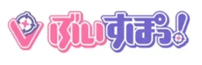 「VSPO! SHOWDOWN 2026 powered by RAGE」2026年3月21-22日、有明アリーナにて開催決定 画像 2