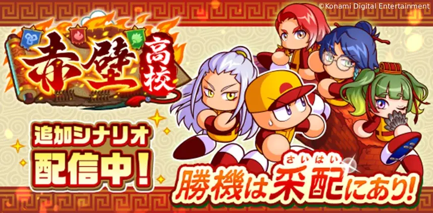 最大400連の無料10連ガチャが回せる！配信4000日&11周年キャンペーン「感謝祭」を開催中 画像 3