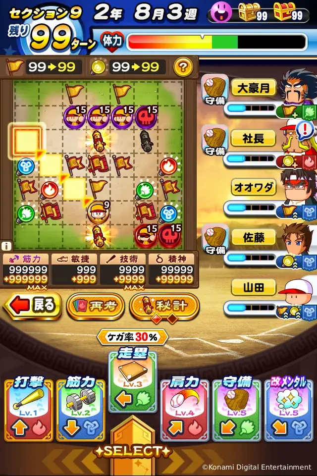 最大400連の無料10連ガチャが回せる！配信4000日&11周年キャンペーン「感謝祭」を開催中 画像 4