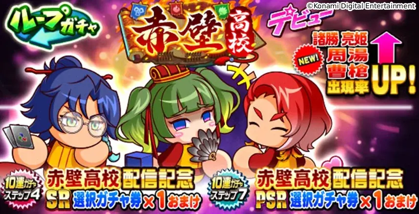 最大400連の無料10連ガチャが回せる！配信4000日&11周年キャンペーン「感謝祭」を開催中 画像 5