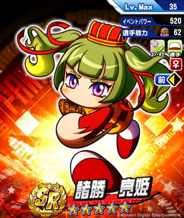 最大400連の無料10連ガチャが回せる！配信4000日&11周年キャンペーン「感謝祭」を開催中 画像 7