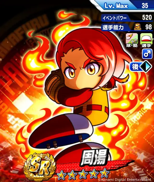 最大400連の無料10連ガチャが回せる！配信4000日&11周年キャンペーン「感謝祭」を開催中 画像 8