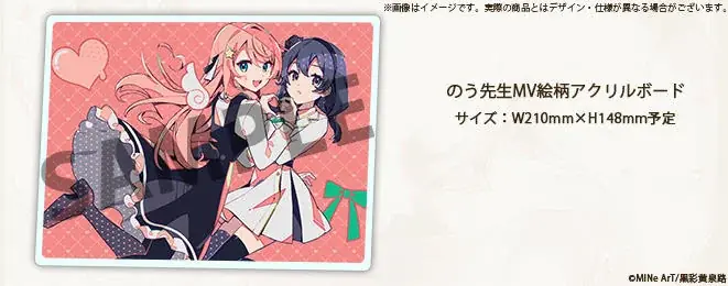 人気イラストレーター千種みのり先生をはじめとした豪華制作陣でお届けする百合ゲーム『私たちフェイクマリッジ？』を盛り上げるクラウドファンディングがソレオスにて開催！ 画像 5