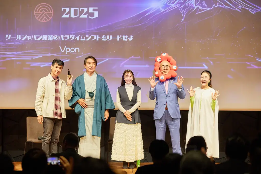 【イベント実施報告】クールジャパンDXサミット2025が閉会＃CJDX2025 画像 10