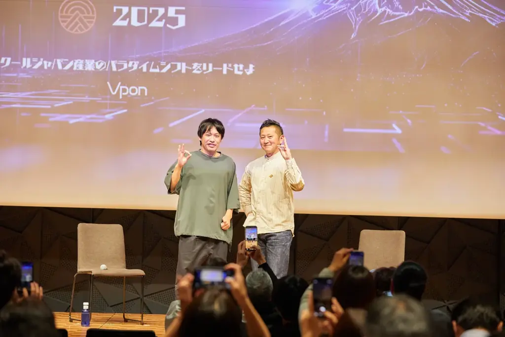 【イベント実施報告】クールジャパンDXサミット2025が閉会＃CJDX2025 画像 13