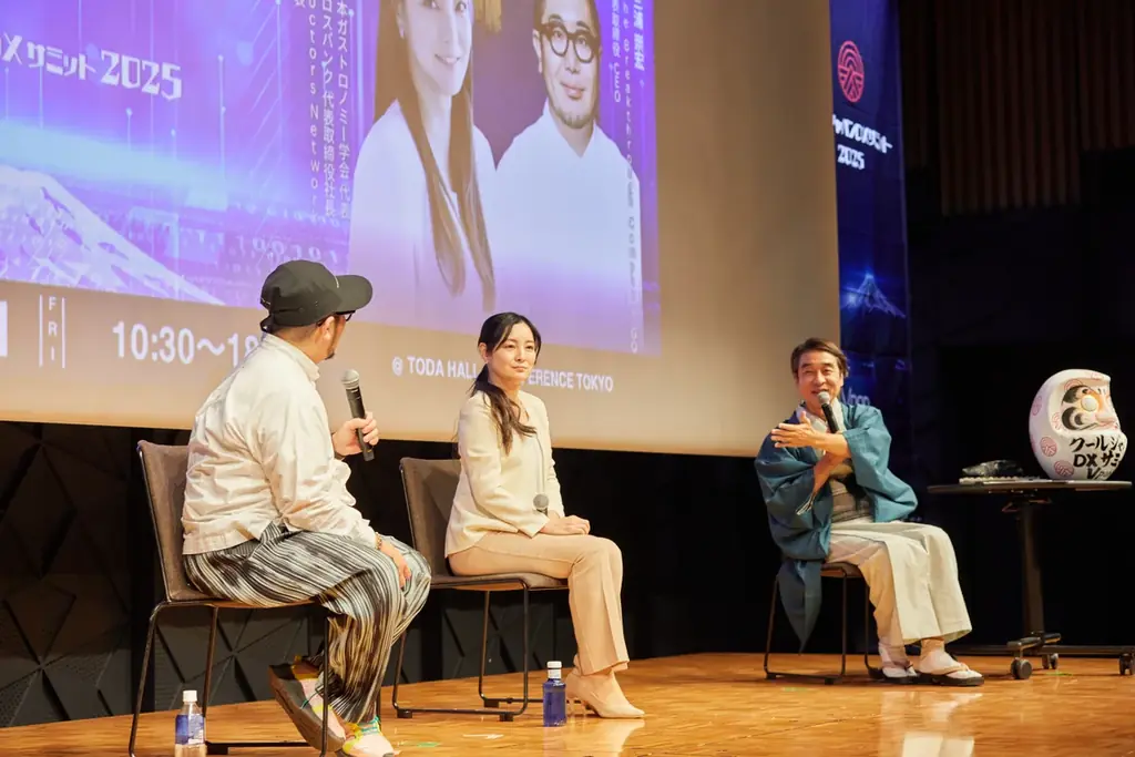 【イベント実施報告】クールジャパンDXサミット2025が閉会＃CJDX2025 画像 15