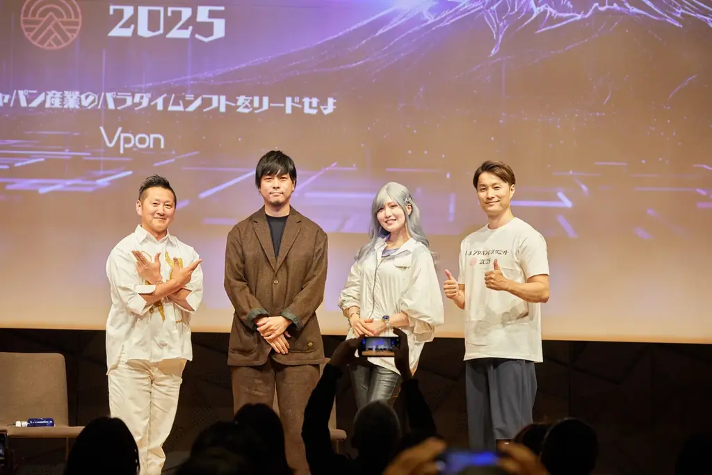【イベント実施報告】クールジャパンDXサミット2025が閉会＃CJDX2025 画像 19