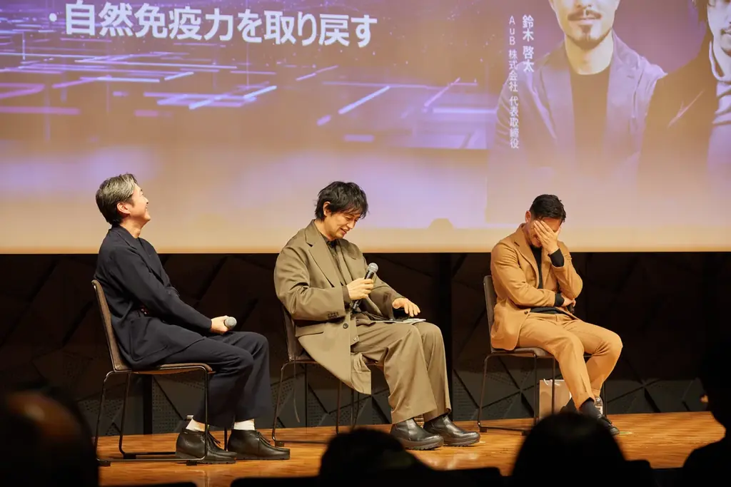 【イベント実施報告】クールジャパンDXサミット2025が閉会＃CJDX2025 画像 21