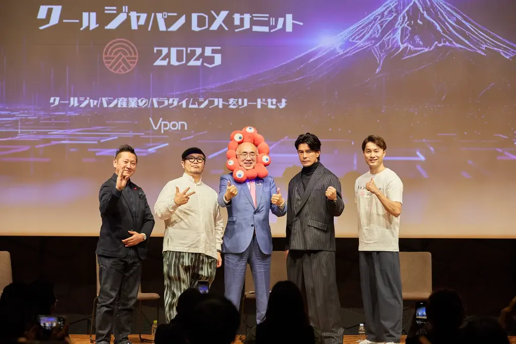 【イベント実施報告】クールジャパンDXサミット2025が閉会＃CJDX2025 画像 4