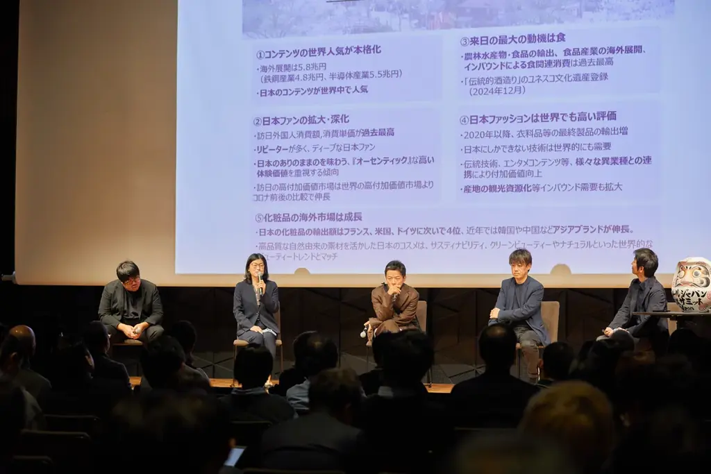 【イベント実施報告】クールジャパンDXサミット2025が閉会＃CJDX2025 画像 5