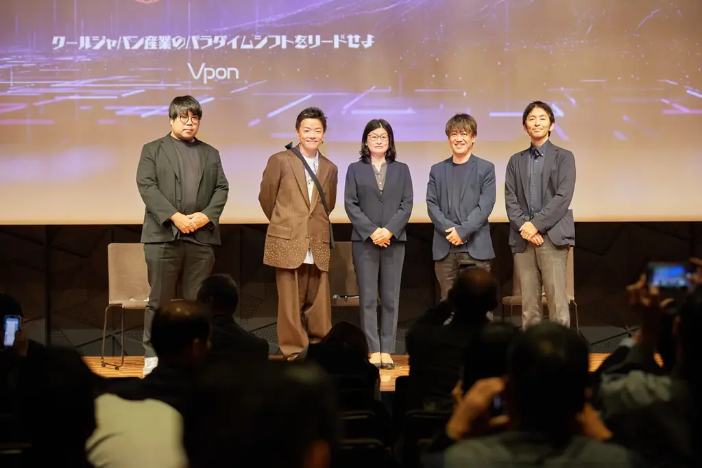 【イベント実施報告】クールジャパンDXサミット2025が閉会＃CJDX2025 画像 7