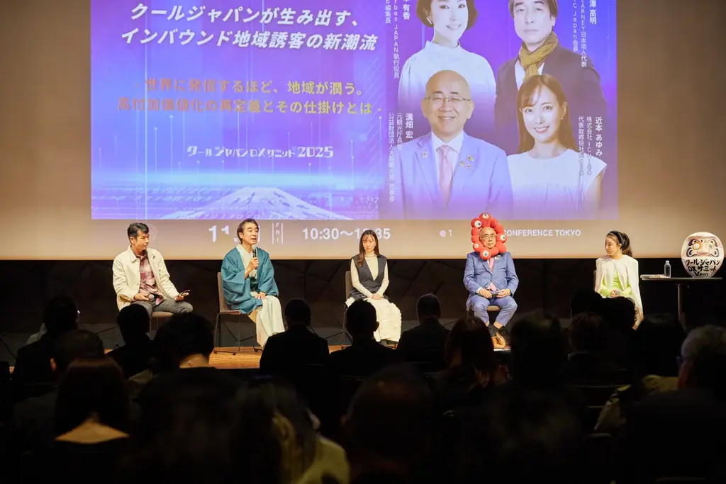 【イベント実施報告】クールジャパンDXサミット2025が閉会＃CJDX2025 画像 8